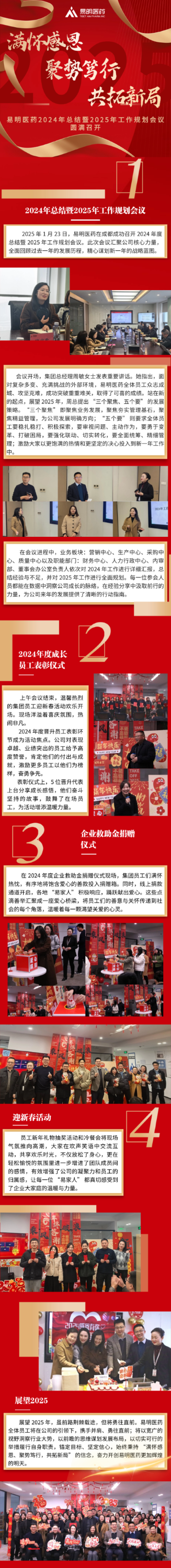 春節5.png